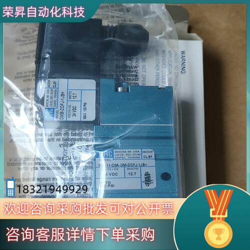 现货MAC电磁阀52A-11-C0A-DM-DDFJ-1JB
