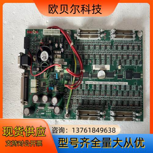 德律TR7500 打光卡 灯控卡 型号7100-019-