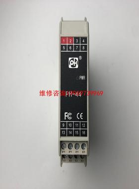 （请询价）北京平和PH447AAAAD信号隔离器议价