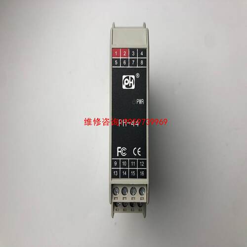 （请询价）北京平和PH447AAAAD信号隔离器议价