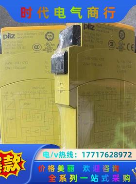 皮尔滋 PNOZ e1vp 300/安全模块774132