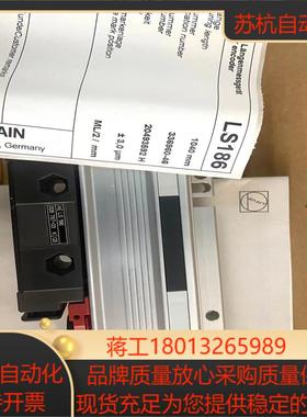 海德汉光栅尺LS186  1040全新现货。需要的私聊议价议价