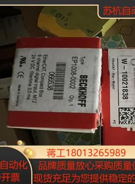 全新原装倍福Beckhoff模块EP1008-0002