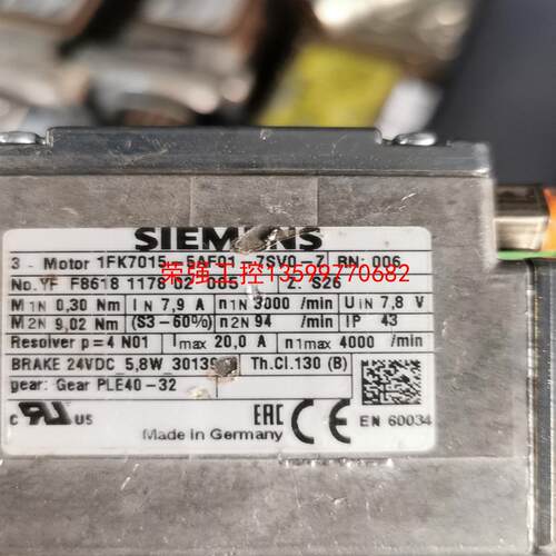 【荣强工控】1FK7015-5AF01-7SV0-Z电机