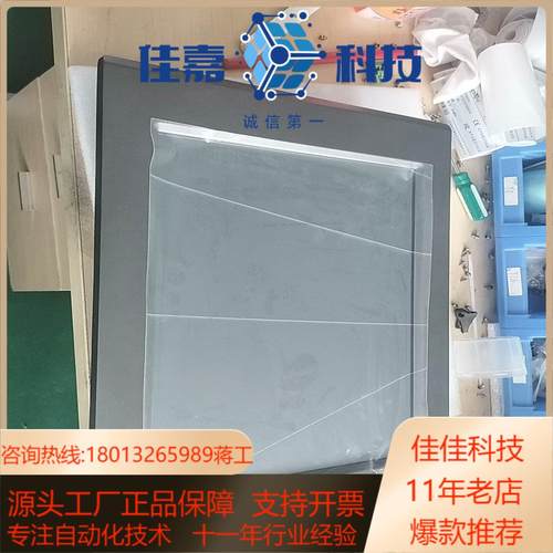 TPC1561Hii，TPC1561Hi，昆仑触摸屏九八新左