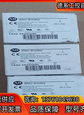 全新AB罗克韦尔AB1492-SP2D200   断路器，原
