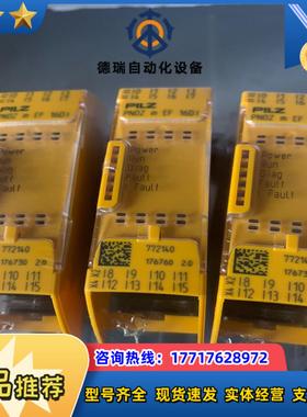 皮尔兹772140全新3个议价