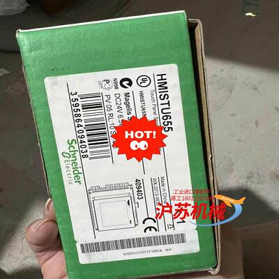 HMIS5T HMISTU655，hmistu855系