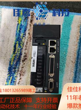 汇川伺服驱动器，IS620FS1R6I-XD,有5个，需要的