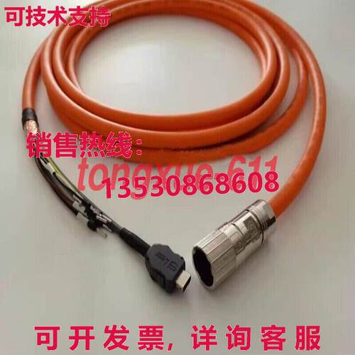 供应原装Powerl电缆6FX8002-8QN08-1BA0 10米