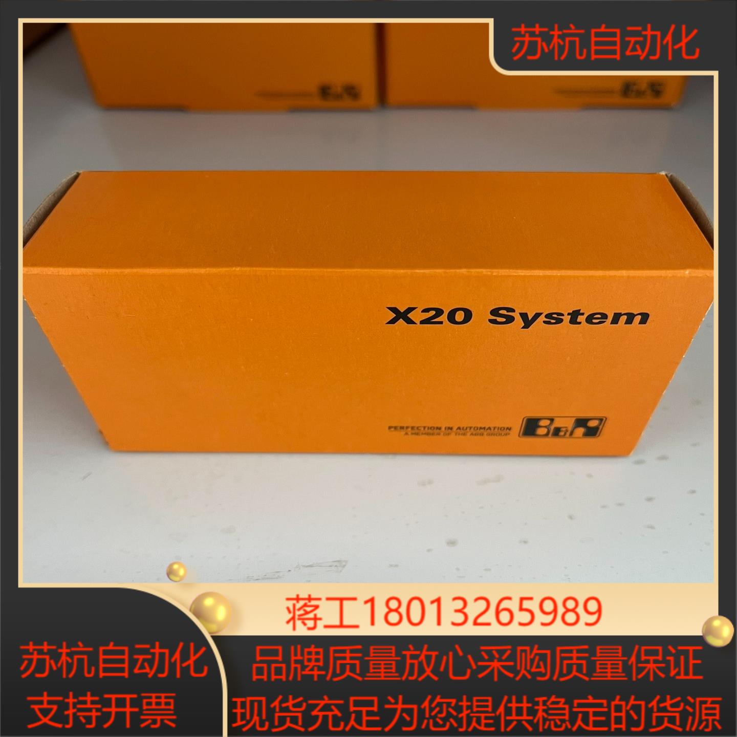 贝加莱全新X20IF1063