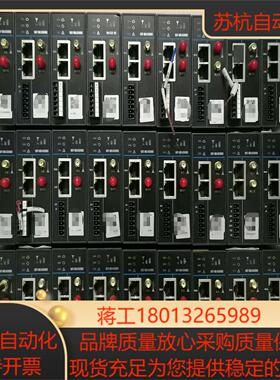 汇川 远程通信模块 IOT-WL430DK