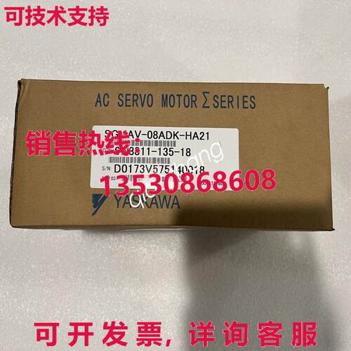 原装供应安川 SGMAV-08ADK-HA21 伺服电机