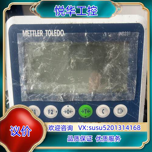 原装梅特勒托利多台秤表IND231，正品，成色如图，议价出议