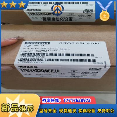 6EP1336-3BA10现货2台，按图发货议价