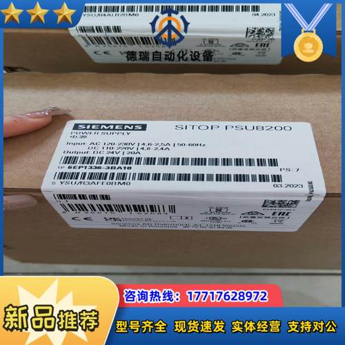 6EP1336-3BA10现货2台，按图发货议价