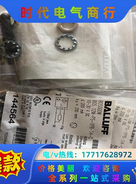 全新原装巴鲁夫 BOS000W BOS 12M-PS-1PB议价