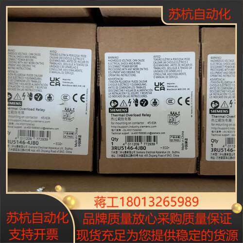 接触器3RU5146-4JB0