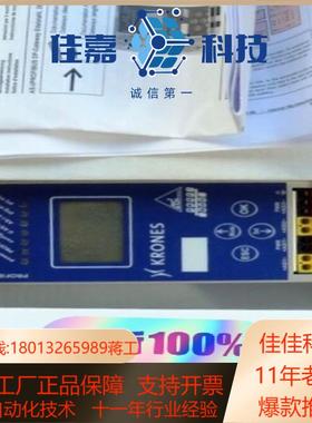 BihlWiedemann BWU1703 必威全新AS-