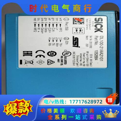 SICK激光测距仪  DL100-21AA2101议价