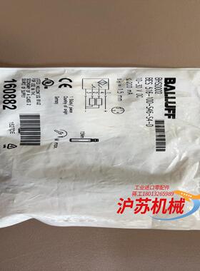 全新原装 巴鲁夫 BHS0002 BES 516-100-S