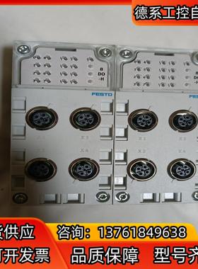 FESTOFESTO费斯托CPX-8D0输出模块