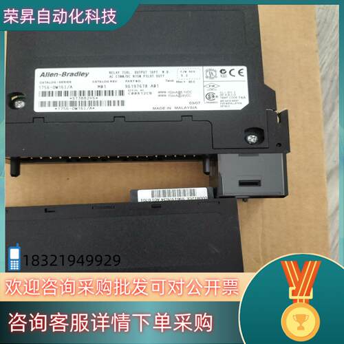 现货ab1756-0w16i功能完好无