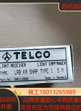 TELCO对射光电LRB KA  SNAP一对450