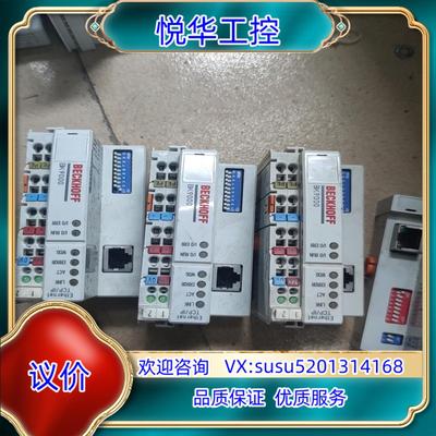 原装倍福BK9000议价