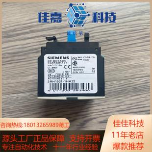 921 3RH1 1HA22接触 1HA22 3RH1921
