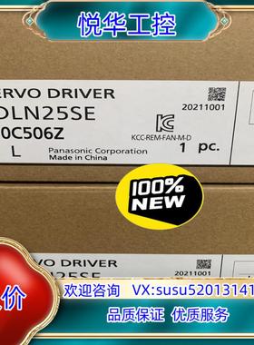 原装伺服MBDLN25SE，马达MHMF042L1U2M,全议价