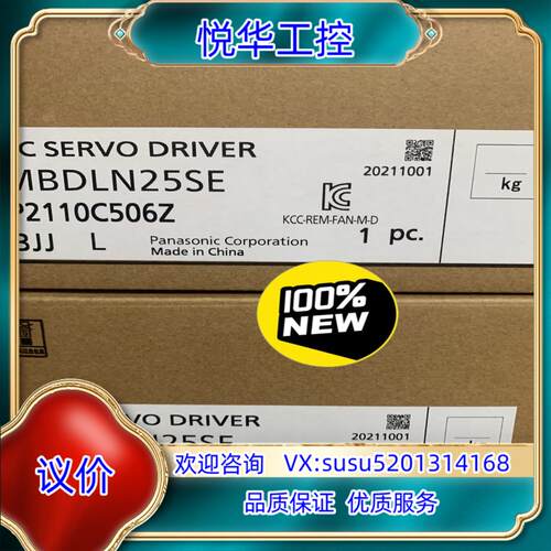 原装伺服MBDLN25SE，马达MHMF042L1U2M,全议价