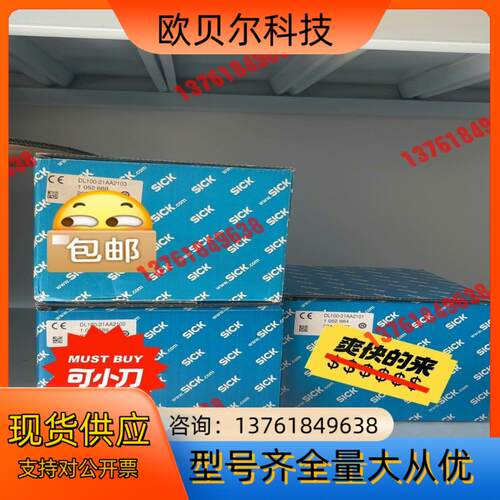 DL100-21AA2101 6000