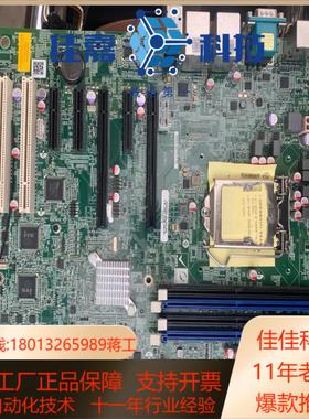 威强 IMBA-Q370-R10 Rev:1.0工控主
