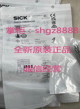 IMB12-04BDSVC0S WL12-3P1161 WL2S-2F3130议价