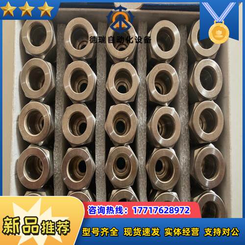 Swagelok 世伟洛克（SS-810-1-4）不锈钢卡套议价