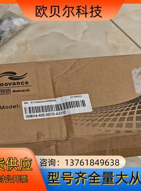 全新inovance汇川伺服电机