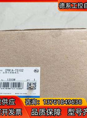 CPM1A-TS102，全新仅拆封，议价出，到付