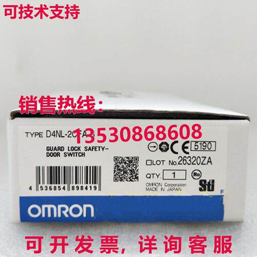 供应原装D4NL-2CFA-B 安全门开关 D4NL2CFAB