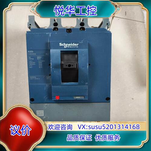 EZD400E3400断路器功能左下角磕了议价