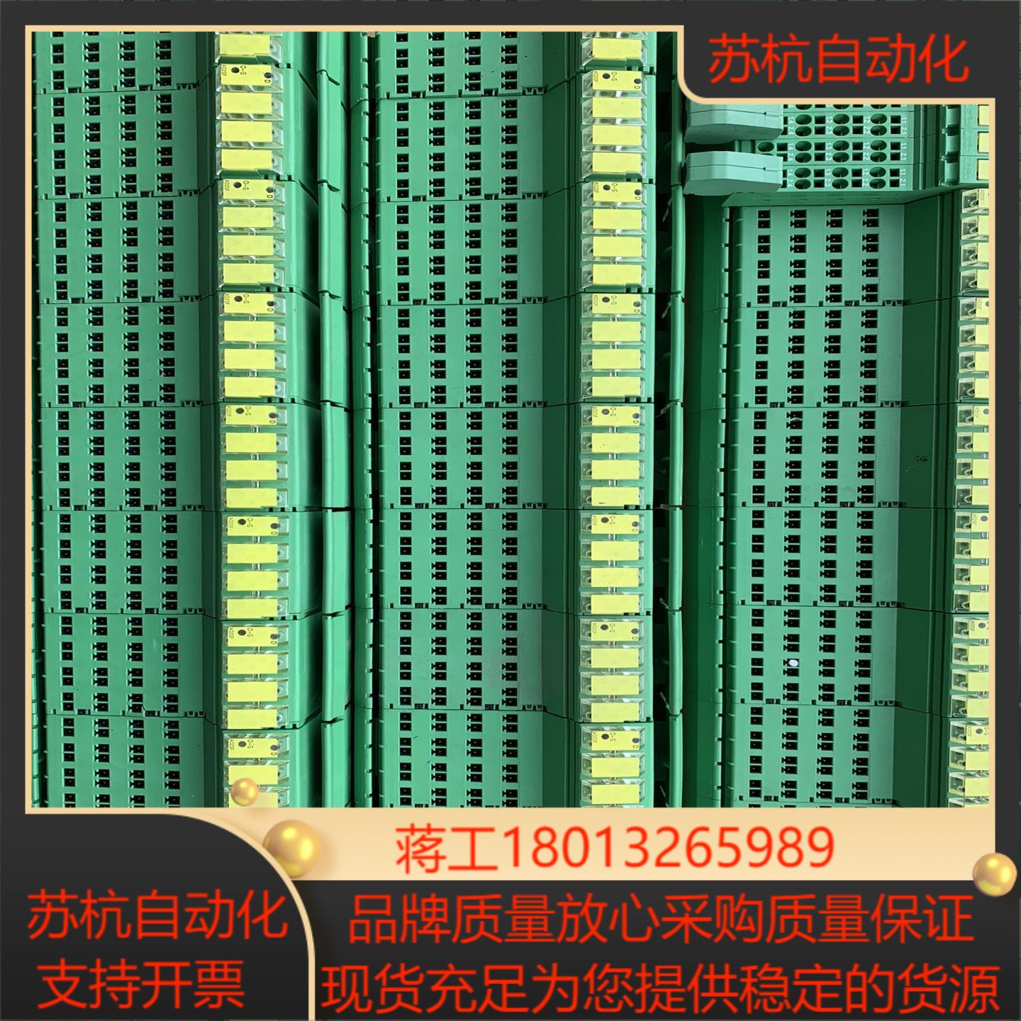 菲尼克斯耦合器模拟量输出模块，型号：IB IL AO 2/S