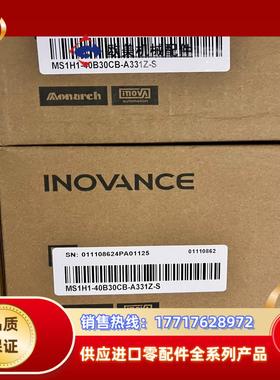 汇川MS1H1-40B30CB-A331Z-S，全新400w议价