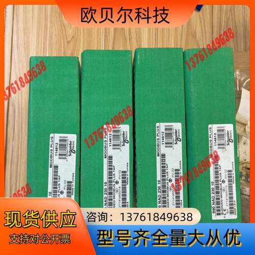 990NAD23010。坚固型分支器全新原装正品，有2