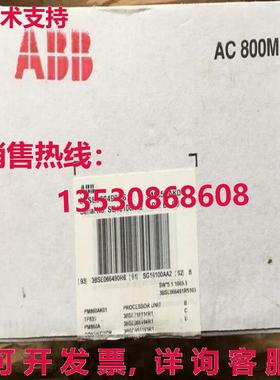 原装供应3BSE066490R6 PM856AK01  Processor Unit Module Fas