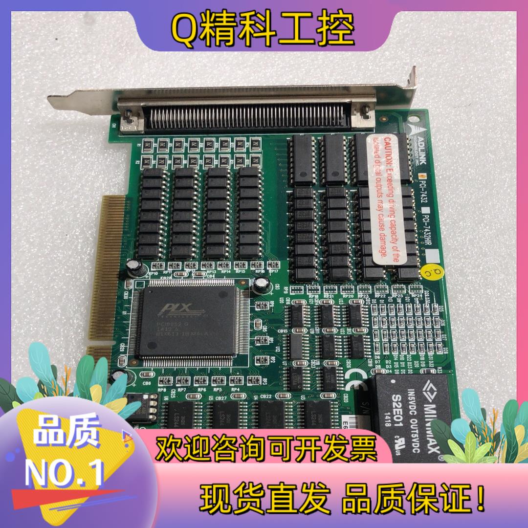 现货ADLINK PCI-7432  数据采集卡 - 实物图