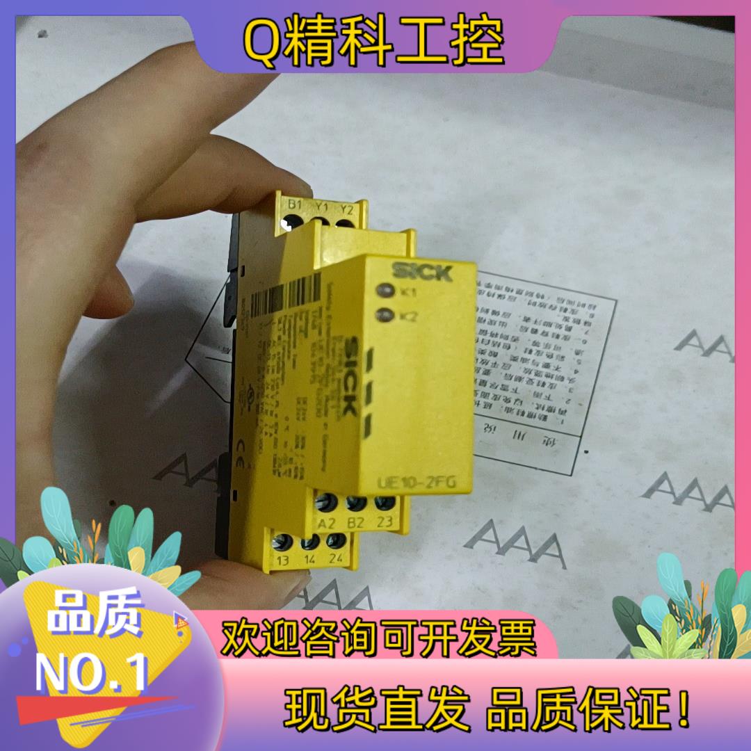现货Sick UE10-2FG2D0 西克全新安全模块 1748