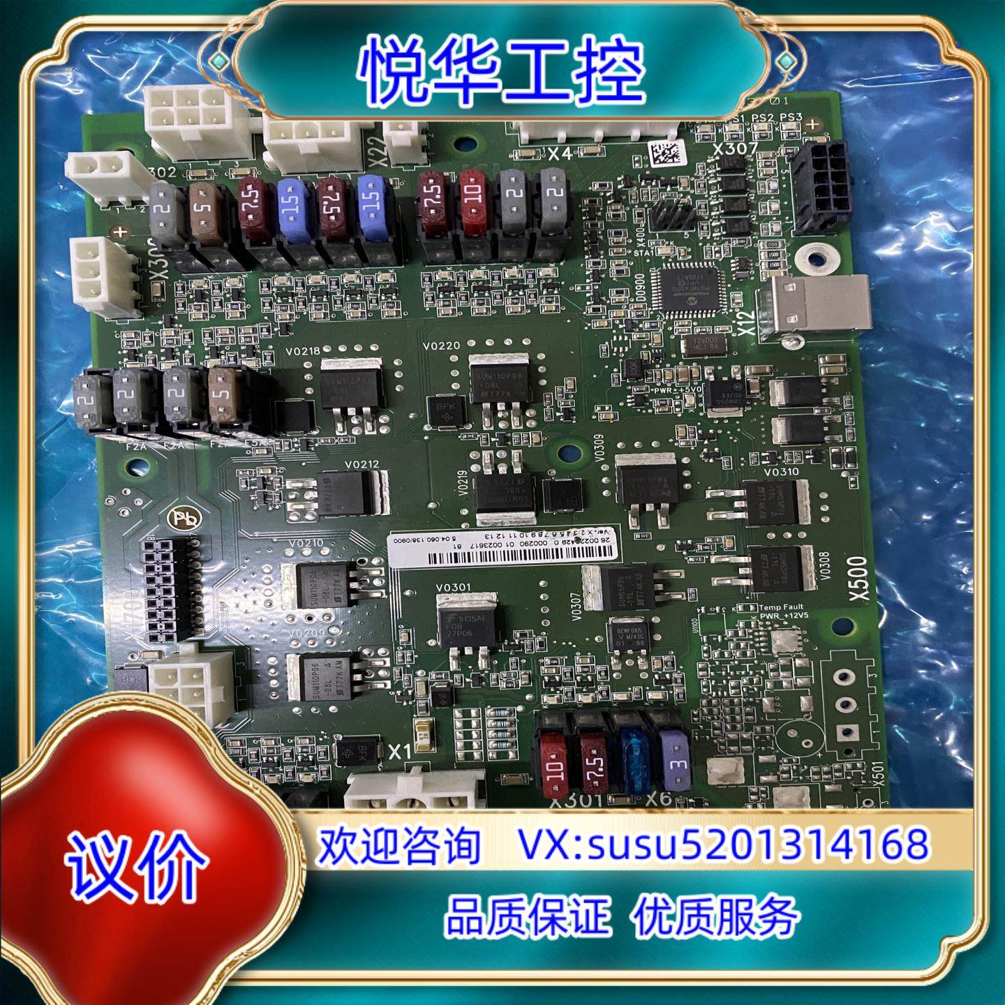 原装库卡CCU小板 00-226-429议,办公设备/耗材/相关服务,传感器,淘宝优惠券,粉丝福利购,淘宝优惠卷