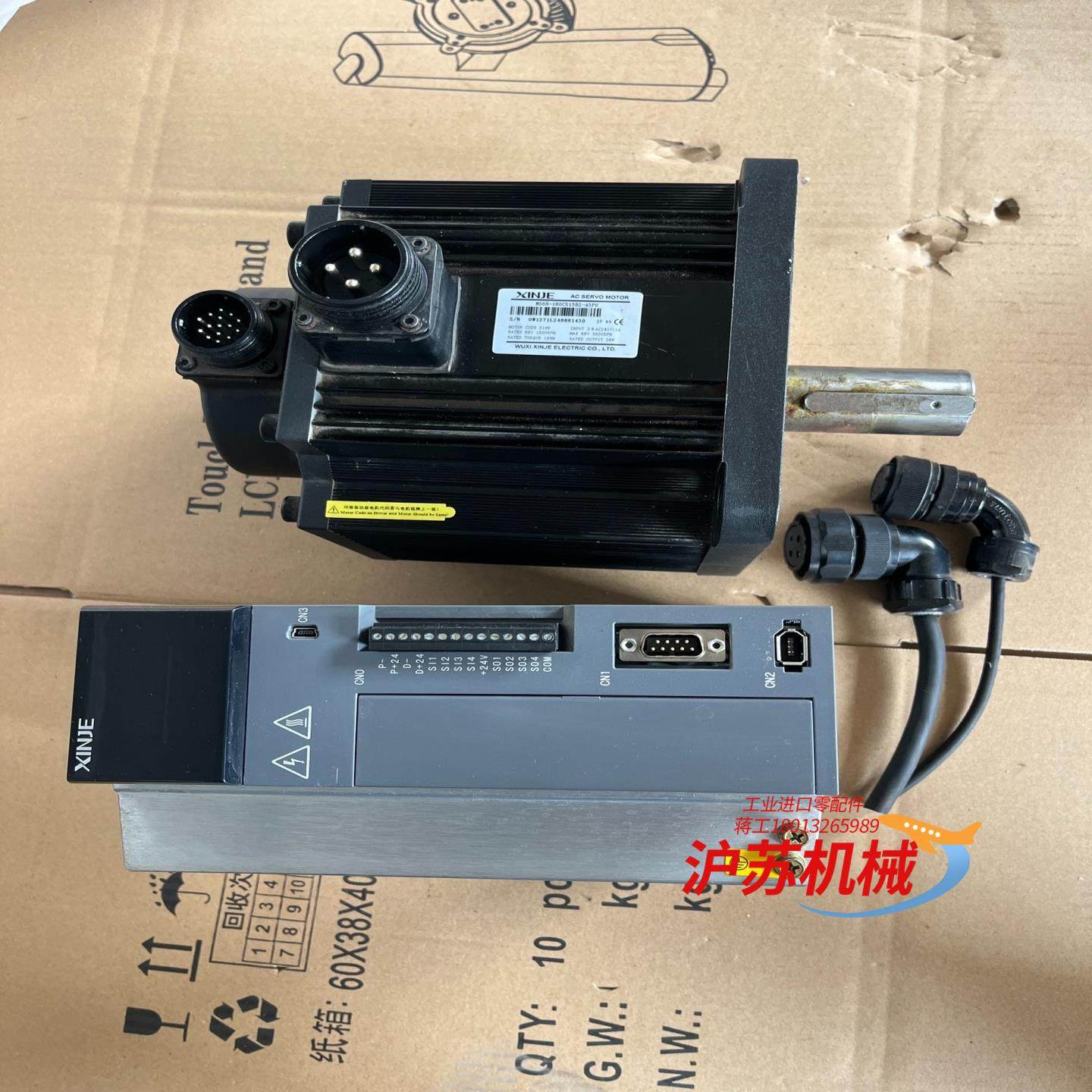 3kw伺服电机，整套（无线），DS5E-43P0-PTA