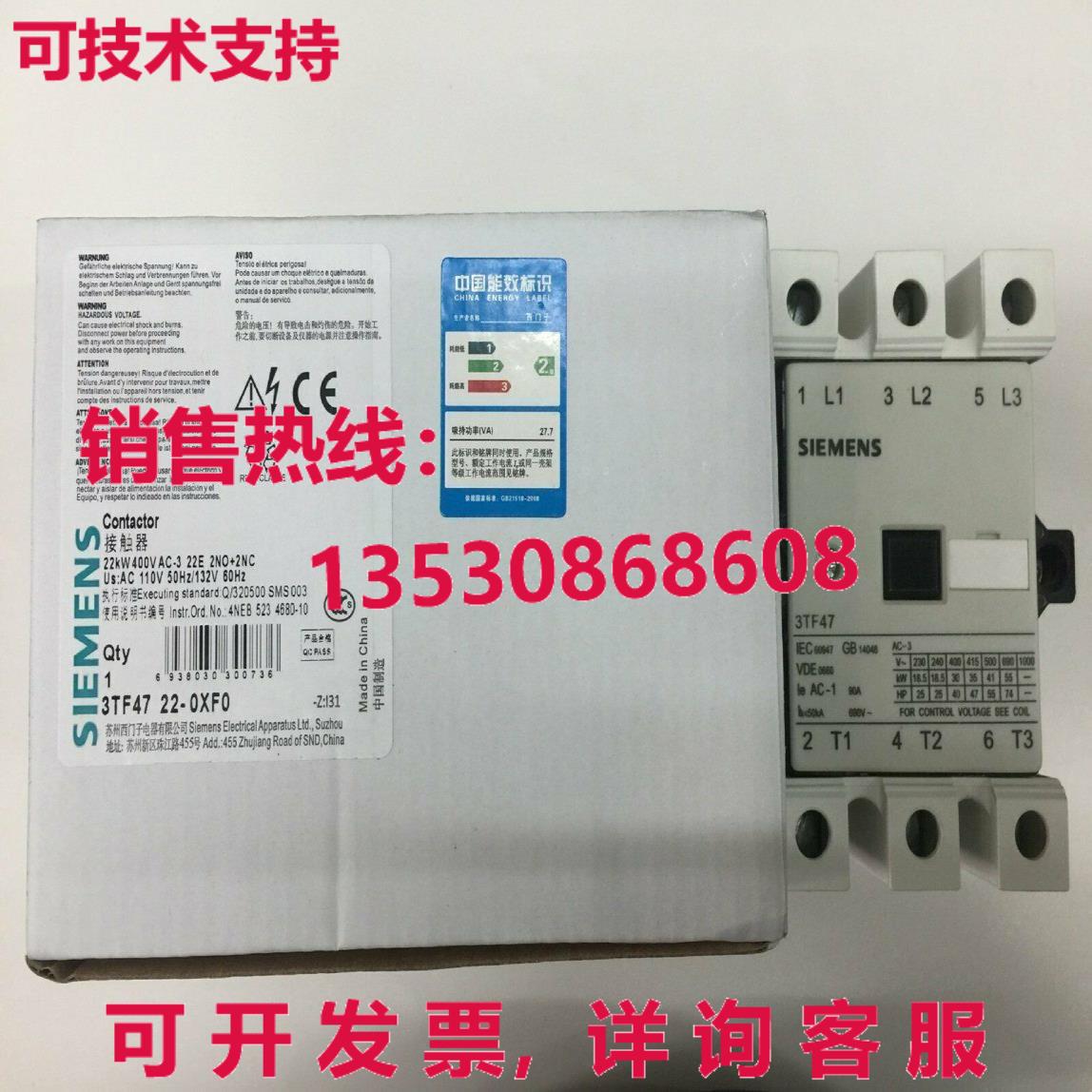 供应原装3TF47 22-0XF0 接触器单件 3TF4722-0XF0