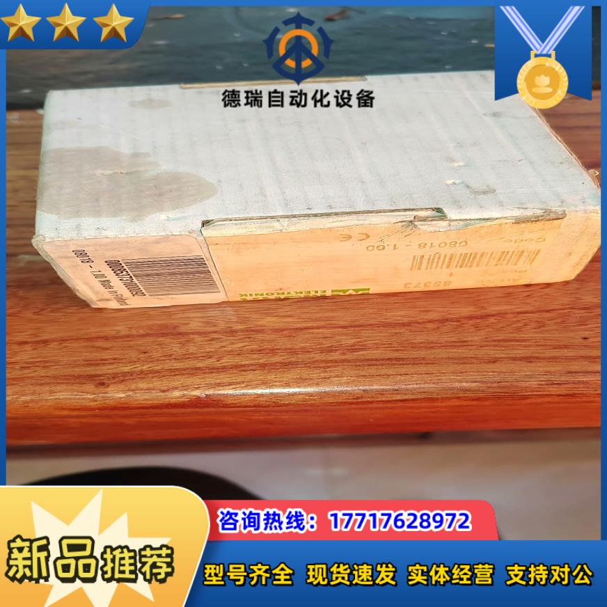 德国穆尔电源 MURR MCS-B2.5-110-240/1